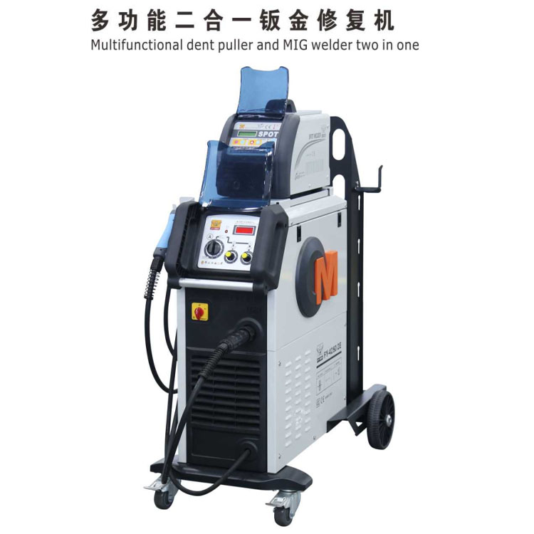 飞鹰FY-8000L-250多功能二合一钣金修复机