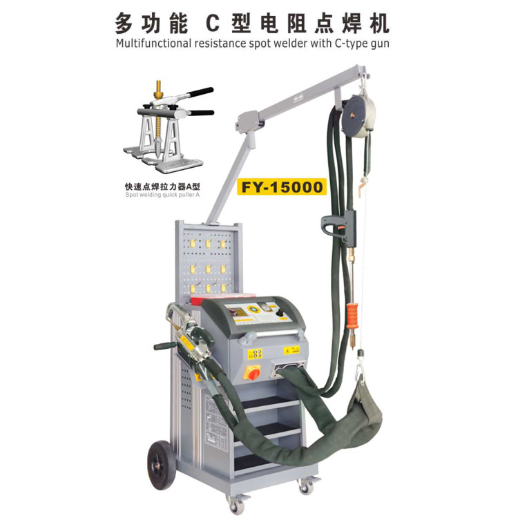 飞鹰FY-15000多功能C型电阻点焊机