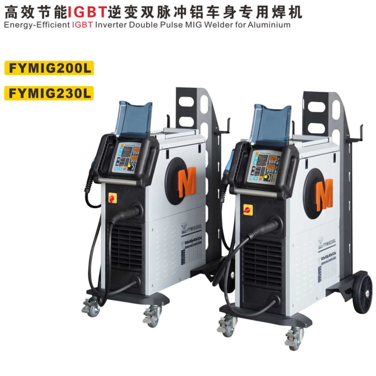 飞鹰FYMIG200L FYMIG230L高效节能IGBT逆变双脉冲铝车身专用焊机