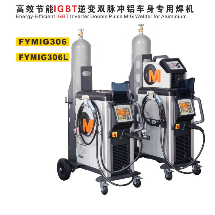 飞鹰FYMIG306 FYMIG306L高效节能IGBT逆变双脉冲铝车身专用焊机