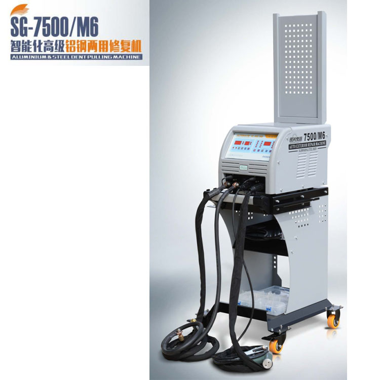 曙光SG-7500M6智能化高级铝钢两用修复机