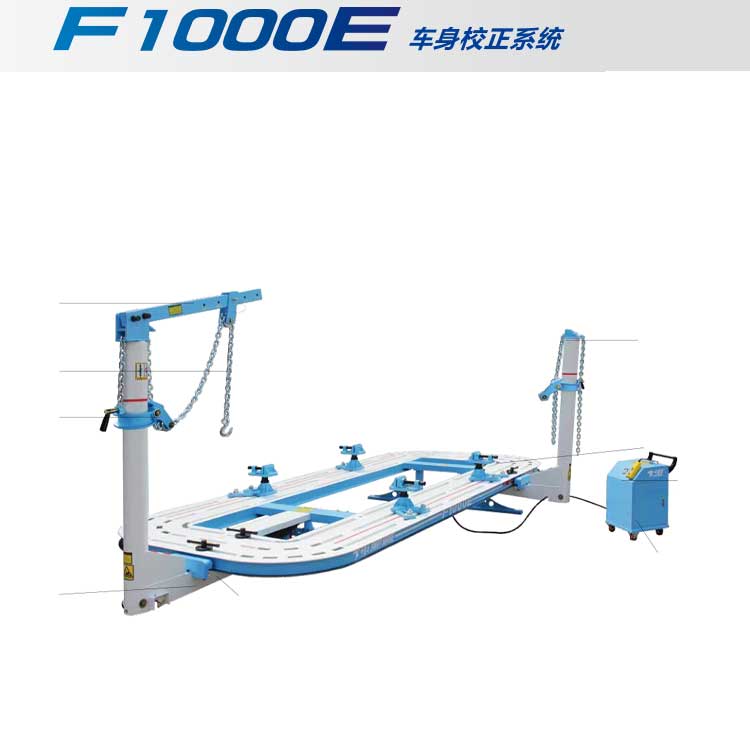 奔腾大梁F1000E车身校正系统