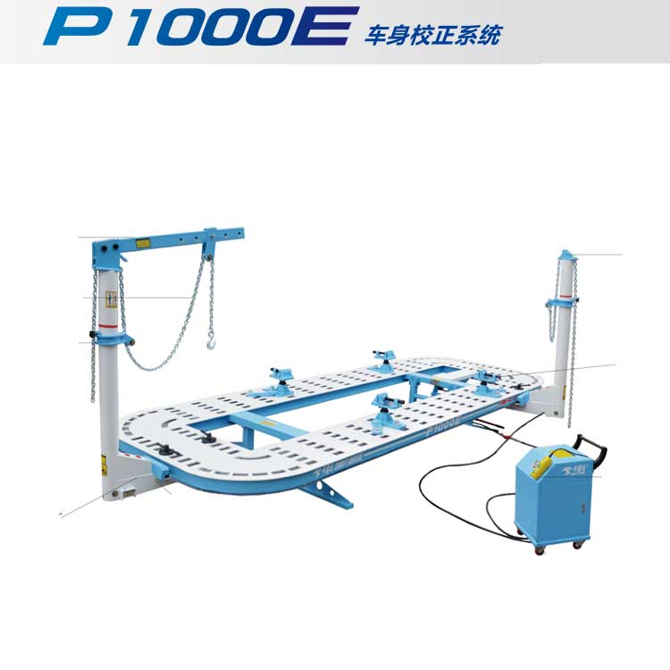 奔腾大梁P1000E车身校正系统