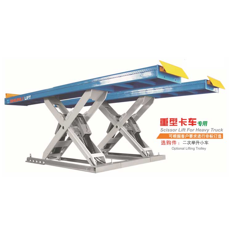 顺力机械SHL-Y-J-10T自动同步式重型车剪式举升机