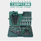 世达工具