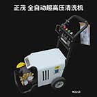 正茂工具