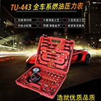 必优特工具