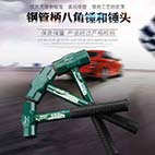 长鹿工具