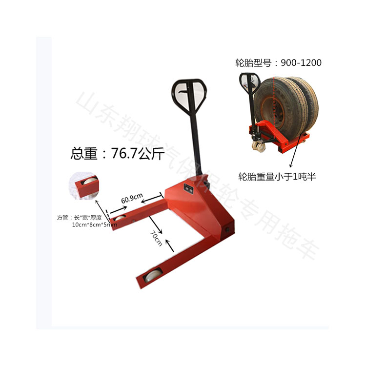 翔球保轮专用拖车
