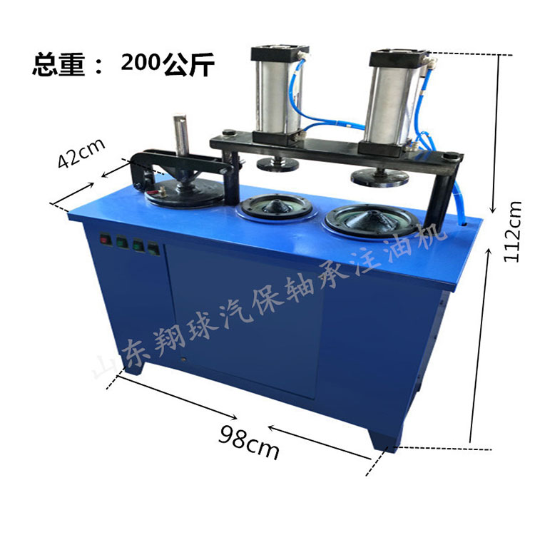 翔球轴承注油机