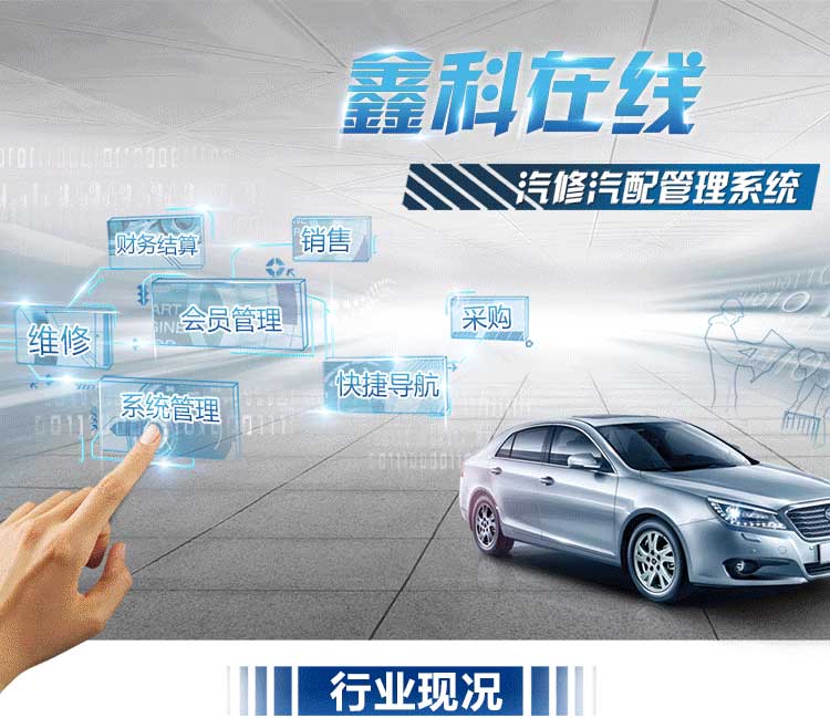 关于代理商的销售支持方案