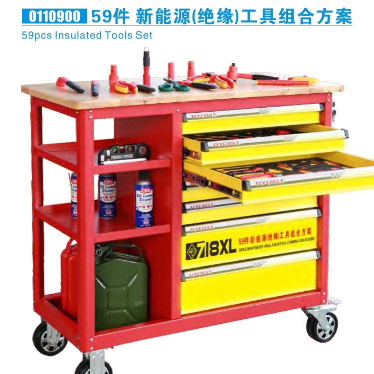 飞鹰59件新能源（绝缘）工具组合方案