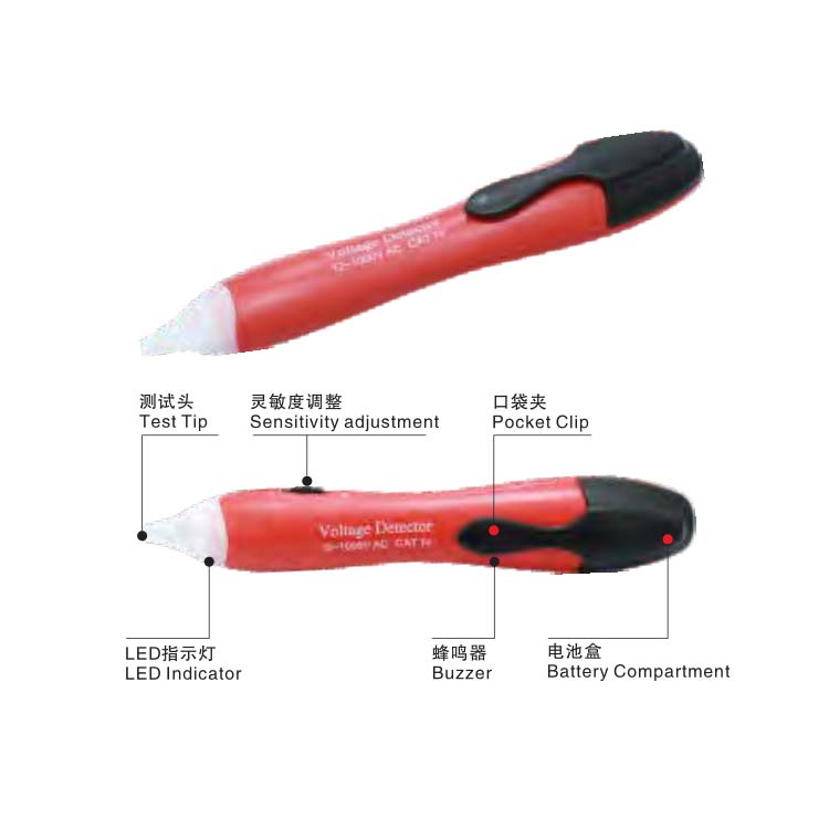 飞鹰非接触式测电笔