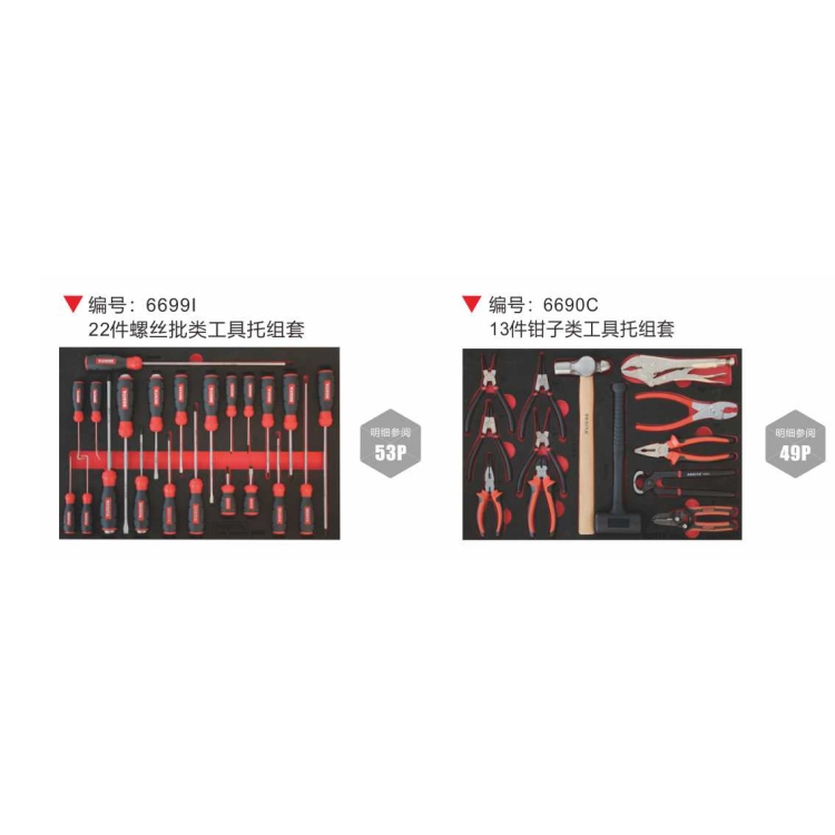 百思泰272件标准版工作站方案