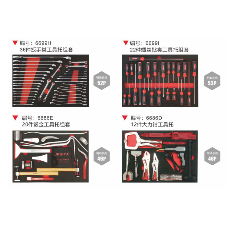 百思泰422件豪华版工作站方案