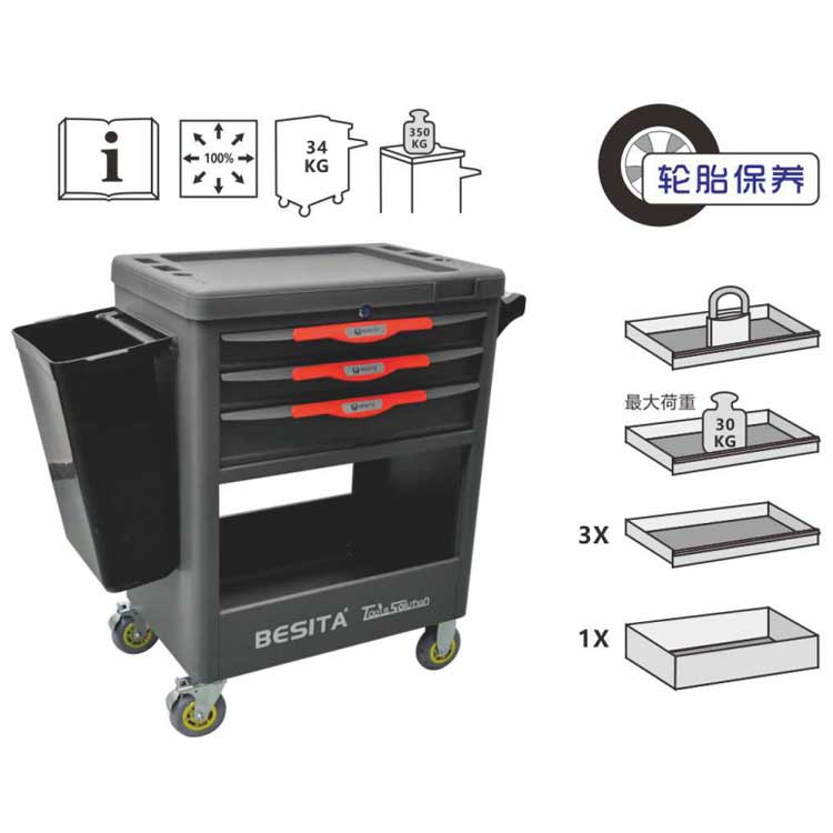 百思泰66件轮胎保养工具方案升级版