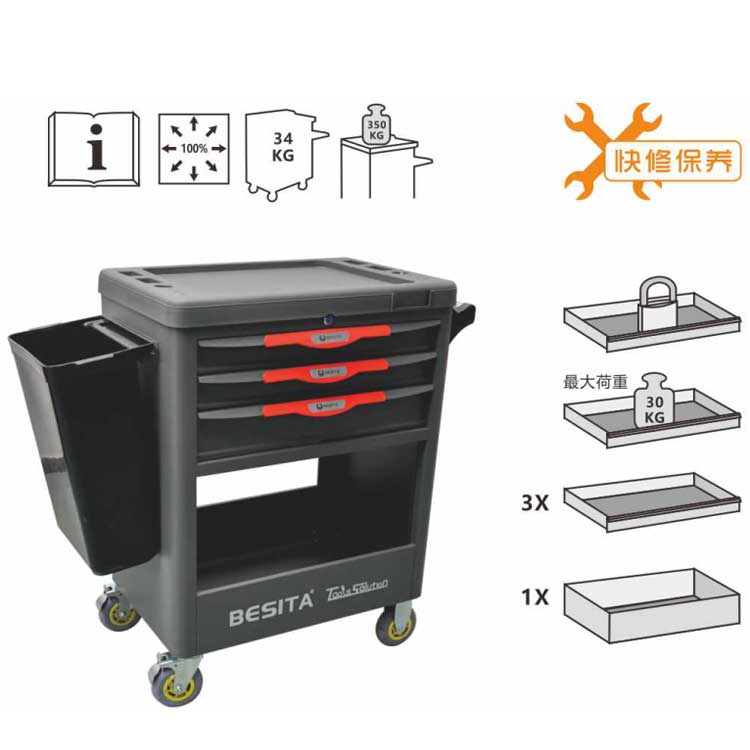 百思泰158件爆款工具组套