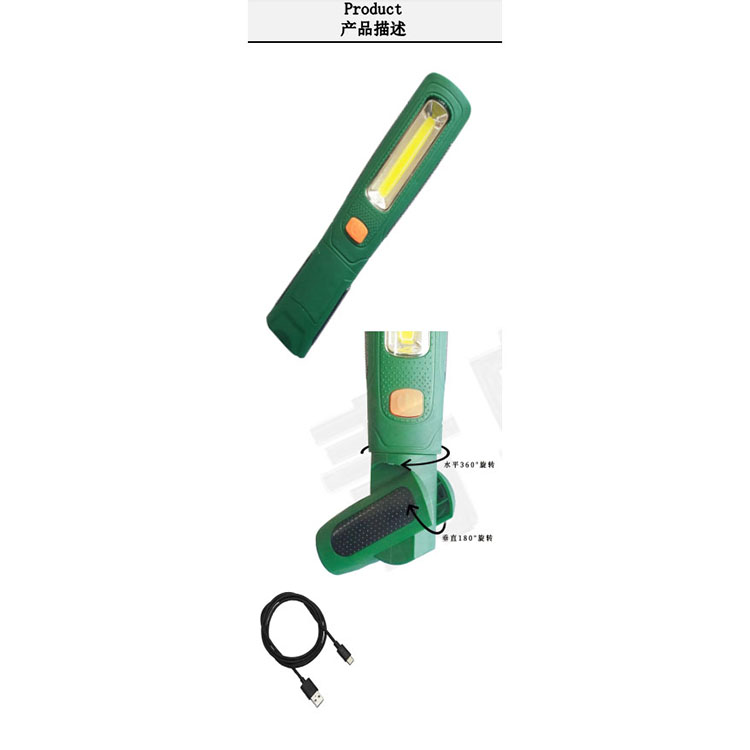 青苹果360度旋转检修灯
