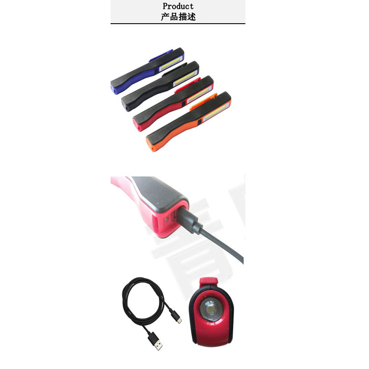 青苹果笔式充电检修灯