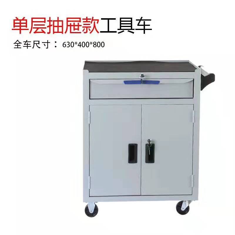 德利单层抽屉款工具车