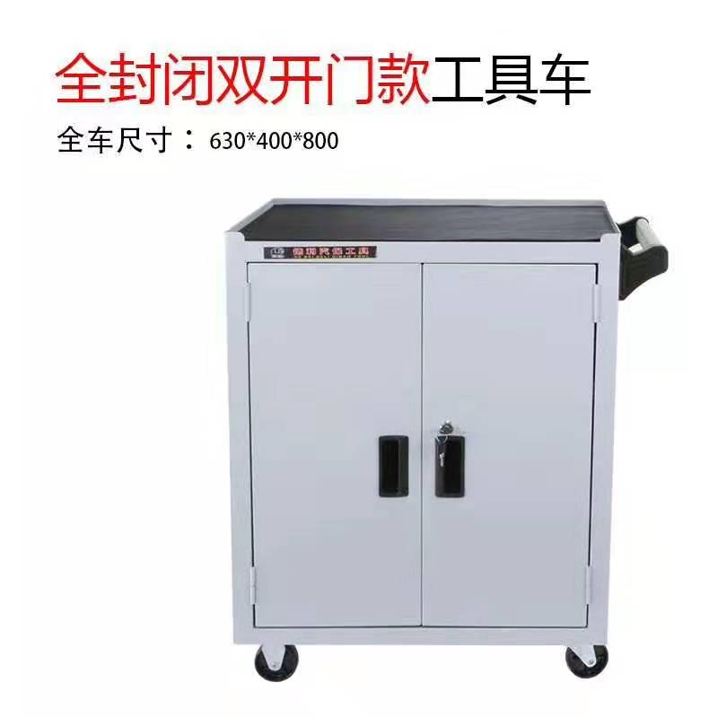德利全封闭双开门款工具车