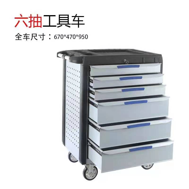 德利六层抽屉式工具车
