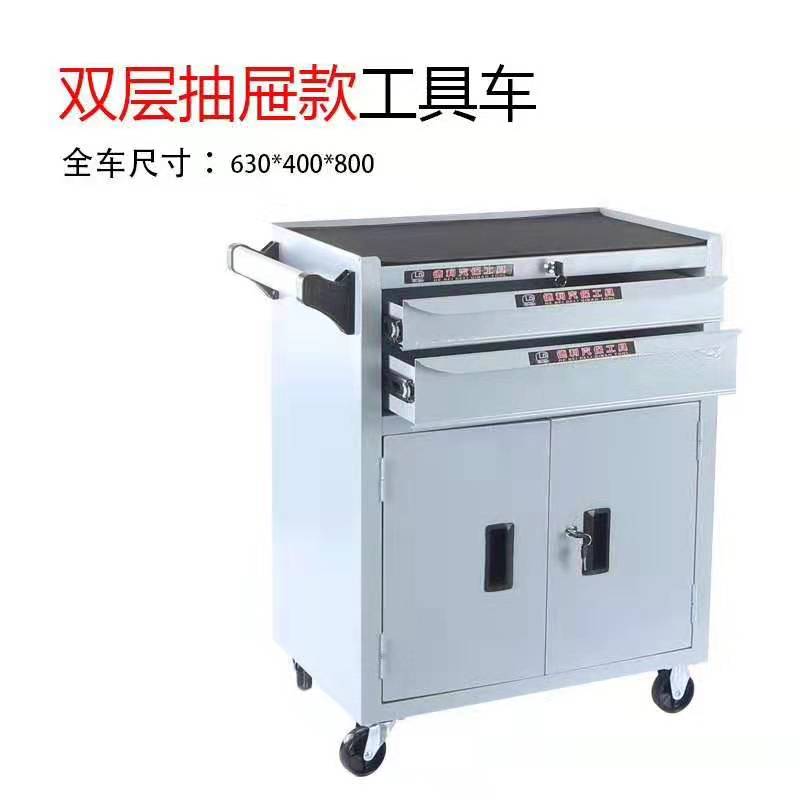 德利双层抽屉式工具车