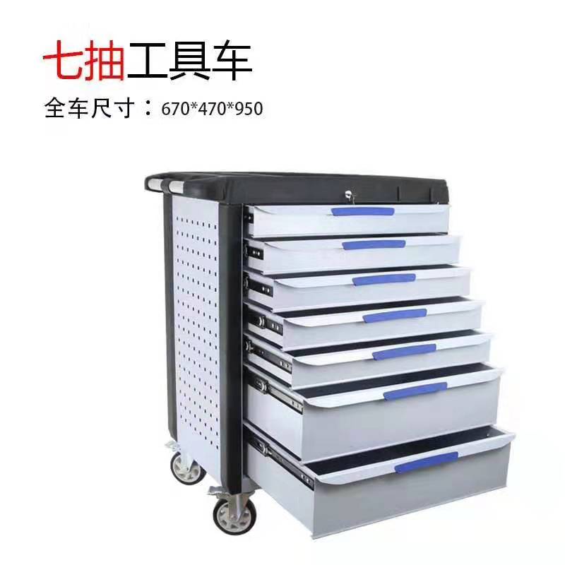 德利七层抽屉式工具车
