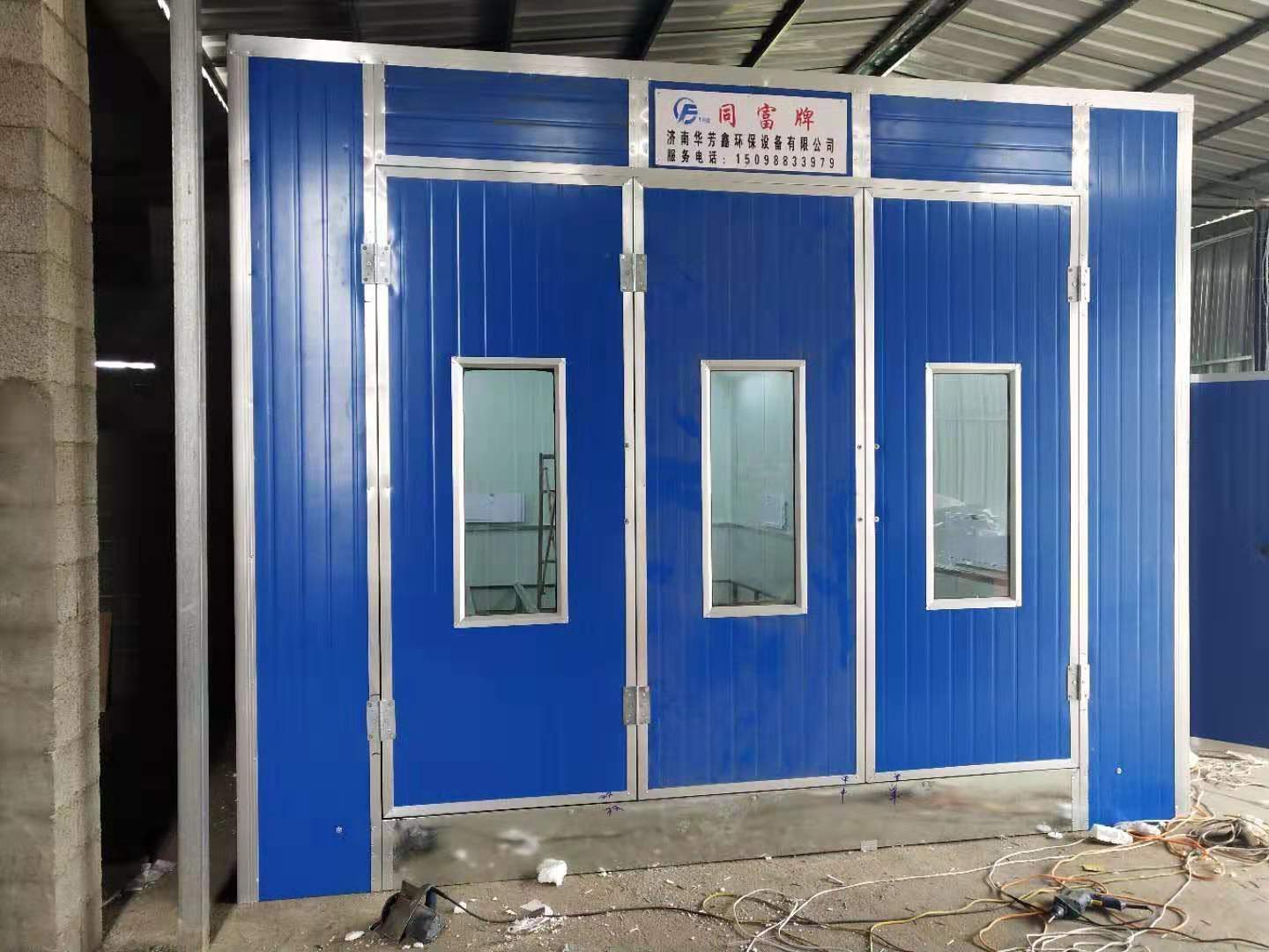 汽车烤漆房