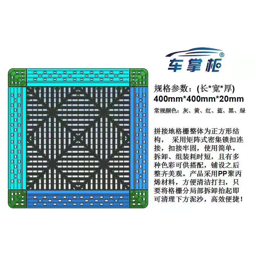 美容工位格栅