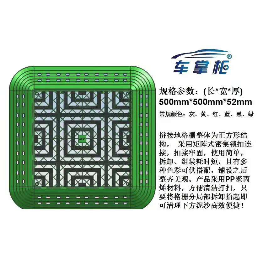 洗车工位拼接地格栅